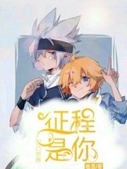 虾米导航跳转中领头羊